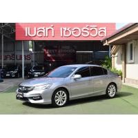 ราคา Honda accord 2.4EL Navi AT 2017 ไมล์น้อย (มือสอง) (360188198)