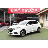 ราคา Honda HR-V 1.8EL 2020 เจ้าของขายเอง รถบ้าน (มือสอง) (360583334)