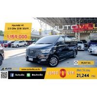 ราคา Hyundai H1 2.5 Elite (มือสอง) (360597915)