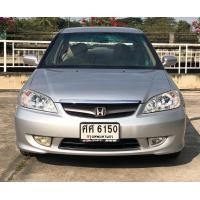 ราคา ซีวิคDimensionอีเอส1700autoปี2005ช่วงล่างและเครื่องดีมากกpartไหนเก่าเบิกศูนย์hondaใส่แทนทุกชิ้นcleancleanถอดวัสดุภายในที่เป็นผ้าซักทุกชิ้น (มือสอง) (360279959)