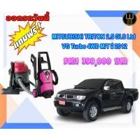ราคา MITSUBISHI TRITON 2.5 GLS Ltd VG Turbo 4WD MT ปี 2012 (มือสอง) (360608824)