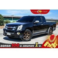 ราคา ออกรถวันนี้ แถมทองคำ 1 บาท ISUZU D-MAX 2.5 SLX X-SERIES ไมล์น้อยมาก (มือสอง) (360501838)