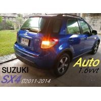 ราคา Suzuki SX4 SUVดาวน์0รถบ้านแท้สวยมากวิ่งน้อยรถเอนกประสงค์พรีเมี่ยมตัวสูงออกห้างเล็กน่ารักสีสวยมีเสน่ห์ภาษีกลางปี64โอนได้ทันที (มือสอง) (360463937)