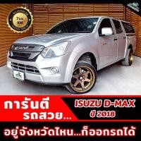 ราคา ฟรีดาวน์ ไมล์ 6xx กม. ปี 2018 สภาพป้ายแดง มือเดียว รถสวย สภาพเดิมๆ อยู่ต่างจังหวัด ก็สามารถออกได้ (มือสอง) (360324912)