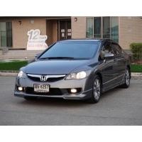 ราคา Honda civic 1.8E 2011 รถบ้านขายเอง สวย (มือสอง) (360789539)