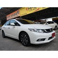 ราคา เจ้าของขายเอง Honda civic fb 1.8E auto ปี 15 รถประวัติดี (มือสอง) (359140747)