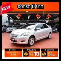 ราคา Toyota Vios 1.5 E 2010 รถมือสอง สภาพดีราคาถูก (มือสอง) (360794727)