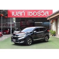 ราคา Honda CR-V 2.4E AT 2018 รถบ้าน เบนซิน (มือสอง) (360481335)