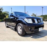 ราคา Navara แคปยกสูง SE 6 MT ปี 2008 (มือสอง) (360800787)