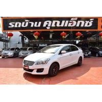 ราคา Suzuki ciaz 1.25 GL ปี 2017 (มือสอง) (360806951)