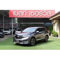 ราคา Honda CR-V 1.6D 4x4 รถสวยหายากสภาพดี (มือสอง) (359785311)
