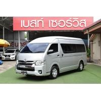 ราคา Toyota Commuter 3.0 MT 2014 รถตู้สภาพดี ไมล์น้อย (มือสอง) (360583872)