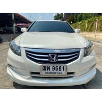 ราคา ฟรีดาวน์ Honda Accord 2.0 EL ปี 2011 แอร์หลัง เบาะหน้าปรับไฟฟ้า (มือสอง) (360836154)