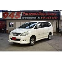ราคา Toyota Innova 2.0 G ปี 2010 (มือสอง) (360282399)