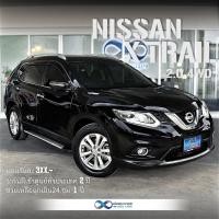 ราคา NISSAN X TRAIL 2.0 4WD สีดำ ปี 2016 รุ่นท็อป ขับ4 (มือสอง) (360856106)