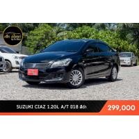 ราคา ซูซูกิ เซียส SUZUKI CIAZ 1.2GL AT ปี18 สีดำ (มือสอง) (360875717)