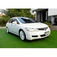 ราคา รถบ้านแท้ สภาพ1ใน100 วิ่งน้อย ขับดี ไม่มีชน พร้อมใช้ HONDA CIVIC 1.8 E (AIRBAG+ABS) ตัวท๊อปสุด (มือสอง) (360874349)