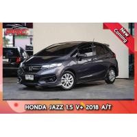 ราคา HONDA JAZZ GK 1.5 V+ 2018 AT รถบ้าน สภาพเดิม ฟรีดาวน์ ผ่อนถูก (มือสอง) (360598216)