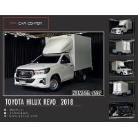 ราคา 2018 TOYOTA HILUX REVO 2.4 J STANDARD CAB รถตู้แห้ง สแตนเลสทั้งตู้ (มือสอง) (360908134)