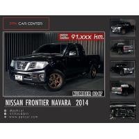 ราคา 2014 NISSAN FRONTIER NAVARA 2.5 KING CAB CALIBRE รถสวย สภาพดี (มือสอง) (360908103)