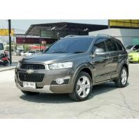 ราคา 2012 CHEVROLET CAPTIVA 2.0 LTZ AWD ดีเซล ตัวท๊อปสุด สภาพนางฟ้า (มือสอง) (360906439)