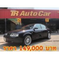 ราคา 2002 Audi A6 2.4 (ปี 94-04) Sedan รถมือสอง รถสวย ราคาประหยัด (มือสอง) (360905942)