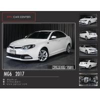 ราคา 2017 MG MG6 1.8 X TURBO SUNROOF พวงมาลัยมัลติฟังค์ชั่น รถสวย สภาพดี (มือสอง) (360902570)