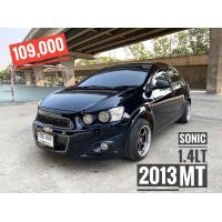 ราคา ฟรีดาวน์ Chevrolet SONIC 1.4LT MT ปี 2013 ไม่แก๊ส ราคาถูกสุดๆ (มือสอง) (360891430)