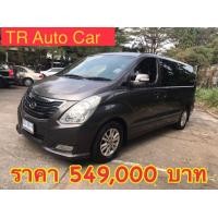 ราคา Hyundai H-1 Deluxe เครื่อง 2.5 ดีเซล ปี2011 เกียร์อัตโนมัติ รถสวย พร้อมใช้งาน (มือสอง) (360594643)