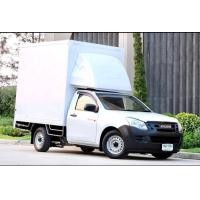 ราคา ขาย D-MAX ตอนเดียว 2.5 MT พร้อมตู้แบบแห้ง สีขาว ปี2015 ป้ายแดงมือเดียว (มือสอง) (360882522)