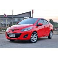 ราคา Mazda 2 1.5 Sedan 2011 รถบ้านเจ้าของมือเดียว สภาพสวยพร้อมใช้ จัดไฟแนนซ์ได้ (มือสอง) (360925856)