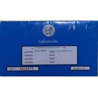 ราคา Chevrolet Sonic LTZ1.4(5Dr)2013สีขาว (มือหนึ่ง) (360925011)