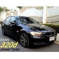 ราคา BMW320dรถบ้านแท้รุ่นท็อปเครื่องดีเซลทนทาน​แรงมากและประหยัดภาษี​64เอกสารคู่มือครบโอนได้ทันที (มือสอง) (360937400)