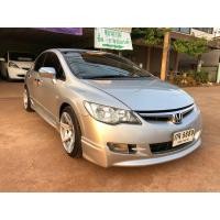 ราคา Honda Civic 1.8 E i-VTEC Airbag ABS Auto ปี 2007 (มือสอง) (360560522)