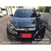ราคา Honda HRV 1.8E ปี2014 สภาพป้ายแดงเจ้าของฝากขาย (มือสอง) (360138749)