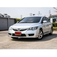 ราคา HONDA CIVIC FD 1.8 S I-VTEC ปี2009 2808 ฮอนด้า ซีวิค เอฟดี รถยนต์ รถมือสอง รถมือ2 (มือสอง) (360104421)
