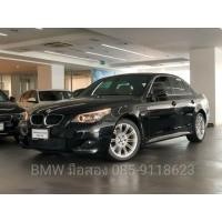 ราคา BMW 520d M Sport - E60 2010 (มือสอง) (360513788)