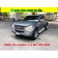 ราคา สดลดได้ ไม่เสียVat จัดไฟแนนท์ถึงบ้าน (มือสอง) (360940197)