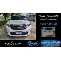 ราคา harrier 2.0 premium wagon 2014 รถสวยสุดสุด (มือสอง) (360959759)