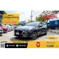 ราคา Mazda 3 2.0S Sedan (มือสอง) (360601378)