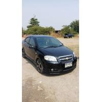 ราคา Chevrolet Aveo1.4 ปี07 โทร0866555449 (มือสอง) (360550474)