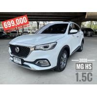 ราคา MG HS 1.5C ปี 2020 รถมือเดียว สภาพป้ายแดง เอกสารครบ (มือสอง) (360955917)