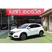 ราคา Honda HR-V 1.8E AT 2019 รถบ้านแท้ๆ (มือสอง) (360952071)