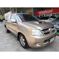 ราคา TOYOTA​ VIGO​ปี 08 E​ (มือสอง) (360820548)
