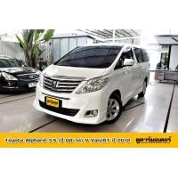 ราคา Toyota Alphard 3.5 V Van AT ปี 2012 (มือสอง) (360978004)