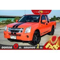 ราคา ฟรีดาวน์ แถมทองคำ 1 บาท ISUZU D-MAX 2.5 SUPER PLATINUM (มือสอง) (360828219)