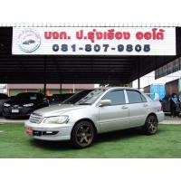 ราคา ีรถมือสอง ราคาไม่ถึงแสน MITSUBISHI LANCER 1.6 GLXi เกียร์ธรรมดา ปี02 (มือสอง) (360967205)