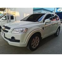 ราคา แค๊ปติว่า ดีเซล2.0ท๊อป​LTZ ปี 11 แท้ รถสภาพนางฟ้า (มือสอง) (360966116)