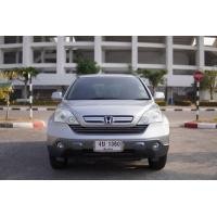ราคา Honda Crv G3 2008 2.0E AWD ขับสี่ (มือสอง) (360456901)