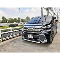 ราคา Toyota Vellfire 2.5 ZG 2015 (มือสอง) (360965036)